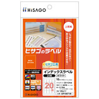 ヒサゴ 販促用品 インデックスラベル 20面 ホワイト 角丸 10枚入 OP1907-W 1ケース(5個(1個×5))（直送品）