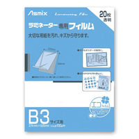 アスカ ラミネートフィルム B3サイズ 100μ 20枚 BH-150 1ケース(5個(1個×5))（直送品）