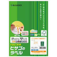 ヒサゴ ラベル FSC&reg;認証 A4タックシール 24面 100枚入 FSCGB863 1ケース(1個)（直送品）