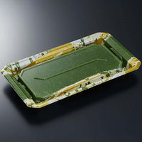 中央化学 寿司容器 HS澄板26-14 若草GN-BK 身 00115874 1袋(50個)（直送品）