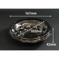 リスパック 冷麺容器 バイオ M 160 12K 本体G 黒 PABS611 1ケース(900個(100個×9))（直送品）