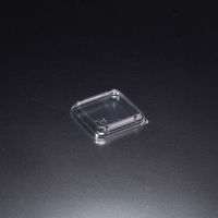 スミ SPレンジ AP_FNK角83 8S83211 1ケース(2000個(100個×20))（直送品）