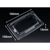 リスパック バイオ よろず箱 280-TCN FCON231 1ケース(1200個(50個×24))（直送品）