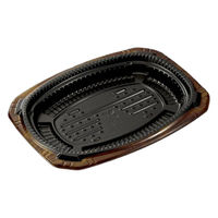 中央化学 弁当容器 BCTグリル24-18 さやTBR 身 00706434 1ケース(600個(50個×12))（直送品）