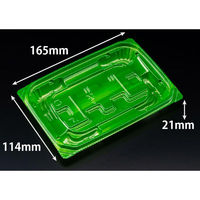 リスパック 惣菜容器 バイオ 優越 17-11B ベロアグリーン PBDR335 1ケース(1200個(50個×24))（直送品）