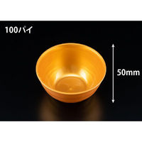 リスパック デザートカップ バイオ フィネオ FW100-200 ゴールド H09T007 1ケース(500個(25個×20))（直送品）