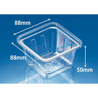 リスパック 透明カップ バイオ 88角 200 BS PABJ025 1ケース(1500個(100個×15))（直送品）