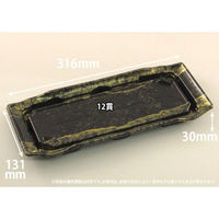 リスパック 寿司容器 バイオPS うつくし盛 2-6B ほてい金 RRB7351 1ケース(600個(50個×12))（直送品）