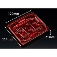 リスパック 惣菜容器 バイオ 優越 13-11B ベロアレッド PBDR094 1ケース(1600個(50個×32))（直送品）