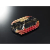 中央化学 弁当容器 CT宝台膳 小判 光輝R 身 00772341 1ケース(600個(50個×12))（直送品）