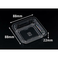 リスパック 透明カップ バイオ 88角 100BS改 1P100 PABJ011 1袋(100個)（直送品）