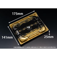 リスパック 寿司容器 バイオきわ盛2-3B けんびし金 RRAK244 1ケース(600個(50個×12))（直送品）