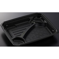 中央化学 弁当容器 BCTはるか23-19C BK 身 00698245 1ケース(400個(50個×8))（直送品）