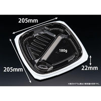 リスパック 弁当容器 バイオ マウント 21-21-1B 白黒 RHHS602 1袋(50個)（直送品）