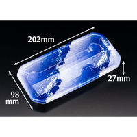 リスパック 刺身容器 RON-20-10 うらなみ青 FLHG137 1袋(50個)（直送品）