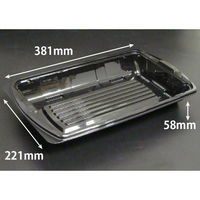 リスパック 汎用トレー バイオ アールケース 38-22B 黒 PKCC483 1ケース(200個(10個×20))（直送品）
