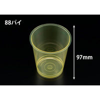 リスパック デザートカップ RD88-300 クリアー イエロー H05T058 1袋(25個)（直送品）