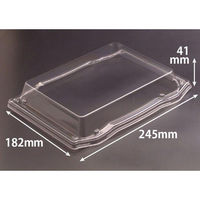 リスパック バイオPET うつくし盛 30 OCZ RRB5234 1袋(50個)（直送品）