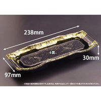 リスパック 寿司容器 バイオPS うつくし盛 1-4B ほてい金 RRB7051 1ケース(800個(50個×16))（直送品）