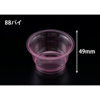 リスパック デザートカップ RP88-150 クリアー レッド H05T166 1ケース(1000個(50個×20))（直送品）