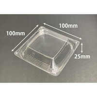 リスパック バイオ 彩菜10 OC PBDE048 1ケース(1200個(50個×24))（直送品）