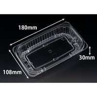 リスパック 惣菜容器 バイオ よろず箱 300B(30) FCON270 1袋(50個)（直送品）