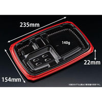 リスパック 弁当容器 バイオ マウント 24-16-1B セン赤 RHHS103 1ケース(800個(50個×16))（直送品）