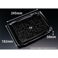 リスパック 寿司容器 バイオPET うつくし盛 30BZ 黒 RRB8221 1ケース(400個(50個×8))（直送品）