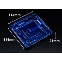 リスパック 惣菜容器 バイオ 優越 11-11B ベロアブルー PBDR016 1袋(50個)（直送品）