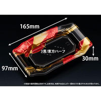 リスパック 寿司容器 バイオPS うつくし盛 1-3B るえん赤 RRB7004 1袋(50個)（直送品）