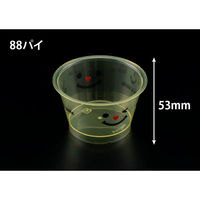 リスパック デザートカップ RP88-170 クリアー イエロー ニコニコ H05T758 1ケース(1000個(50個×20))（直送品）