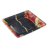 中央化学 発泡トレー 美栄え桶 20-17 けんらんR 00770244 1袋(50個)（直送品）