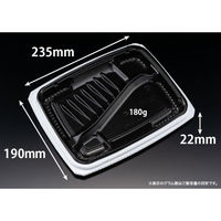 リスパック 弁当容器 バイオ マウント 24-19-1B 白黒 RHHS402 1袋(50個)（直送品）