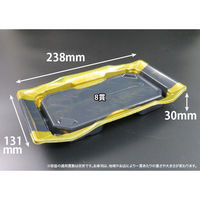 リスパック 寿司容器 バイオPS うつくし盛 2-4B こうざん金 RRB7252 1袋(50個)（直送品）