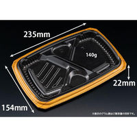 リスパック 弁当容器 バイオ マウント 24-16-2B セン茶 RHHS124 1袋(50個)（直送品）