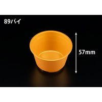 リスパック デザートカップ バイオ 茶碗蒸し GS-200 本体 ゴールド H10T805 1袋(50個)（直送品）