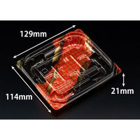 リスパック 惣菜容器 バイオ 優越 13-11B ゆかし赤 PBDR098 1ケース(1600個(50個×32))（直送品）