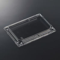 中央化学 SKS 17-12 浅蓋 (O) 00778729 1ケース(400個(25個×16))（直送品）