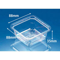 リスパック 透明カップ バイオ 88角 150 BS PABJ040 1ケース(1500個(100個×15))（直送品）