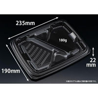 リスパック 弁当容器 バイオ マウント 24-19-2B 黒 RHHS421 1袋(50個)（直送品）