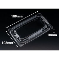 リスパック バイオ よろず箱 300-TCN FCON291 1袋(50個)（直送品）