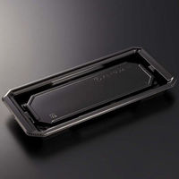 中央化学 寿司容器 HS澄板24-11 BK 身 00115255 1ケース(800個(50個×16))（直送品）