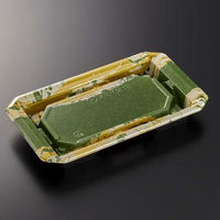 中央化学 寿司容器 HS澄板18-11 若草GN-BK 身 00114113 1ケース(1000個(50個×20))（直送品）