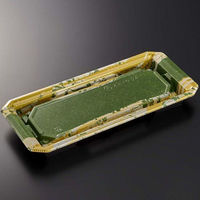 中央化学 寿司容器 HS澄板24-11 若草GN-BK 身 00115788 1ケース(800個(50個×16))（直送品）