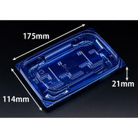 リスパック 惣菜容器 バイオ 優越 18-11B ベロアブルー PBDR416 1ケース(1200個(50個×24))（直送品）