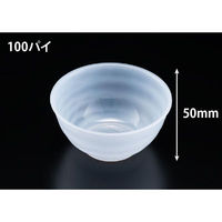 リスパック デザートカップ バイオ フィネオ FW100-200 スノーブルー H09T005 1ケース(500個(25個×20))（直送品）