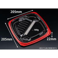 リスパック 弁当容器 バイオ マウント 21-21-1B セン赤 RHHS603 1袋(50個)（直送品）