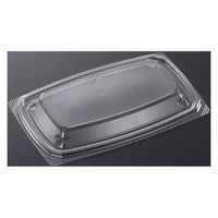 中央化学 タルコンSDK18-11蓋-1(O) 00455078 1ケース(1000個(50個×20))（直送品）