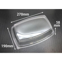 リスパック バイオ パティブル角 27-19 OC FPBR570 1ケース(300個(50個×6))（直送品）