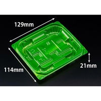 リスパック 惣菜容器 バイオ 優越 13-11B ベロアグリーン PBDR095 1ケース(1600個(50個×32))（直送品）